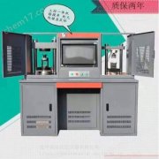 200吨水泥混凝土压力试验机