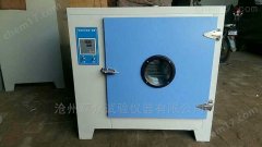 混凝土恒温恒湿养护箱