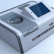 石膏稠度仪煤灰沙子化学分析仪