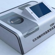 CGF-1石灰消解时间温度性能测试系统